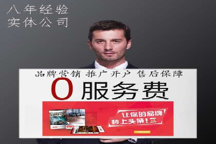 百度推广托管案例分享，看如何提升广告转化率